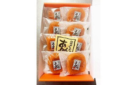 紀州かつらぎ山のあんぽ柿　化粧箱入　約500g　※2027年1月中旬頃順次発送予定【uot736】