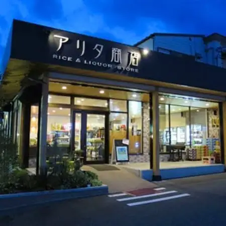 大分むぎ焼酎 二階堂20度 (900ml) 2本セット AG39_大分むぎ焼酎 二階堂 麦焼酎 焼酎 酒 酒セット 焼酎セット  まとめ買い_【1275017】