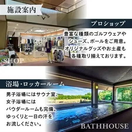 平日利用　2名様　キャディ付プレー券【昼食補助付】_旅行券・チケット ゴルフプレー券 体験チケット _【1271527】