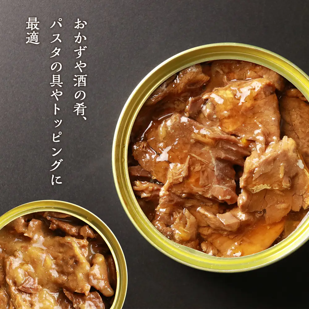 ハンター女子のジビエ エゾシカ肉の味噌煮×大和煮 各３缶セット（計６缶）