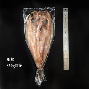 【先行予約】【数量限定】北海道産 特大 真ホッケ (350g前後×4) 無添加 干物 ジャンボ ホッケ ひもの 開き 一夜干し マホッケ ほっけ 焼くだけ 個包装 魚 さかな 魚貝類_BZ001