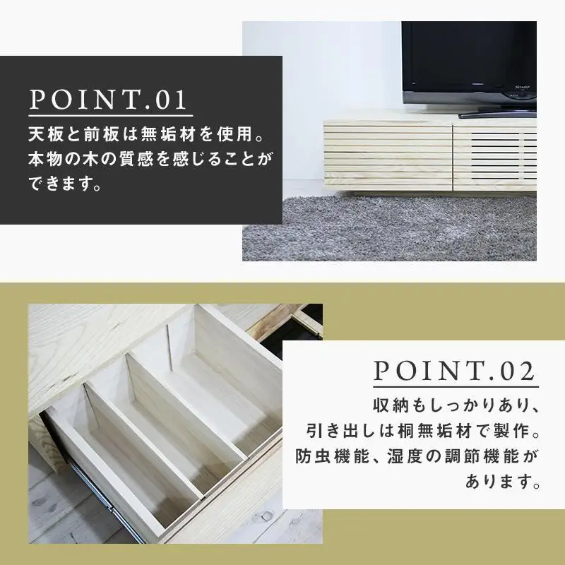 【大川家具】無垢材 テレビボード  ローボード テレビ台  TV台 風雅 幅1500  ホワイトアッシュ ナチュラル インテリア おしゃれ  収納 国産 日本製 組み立て不要 高級感  【設置付き】