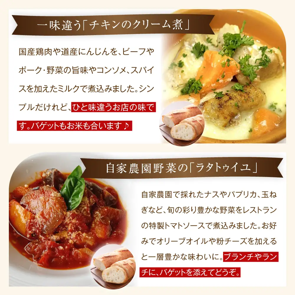 どうなんde's特製イタリアン3種セット