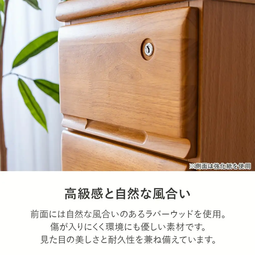 大川家具 チェスト ミニ 幅30cm 引出し 3段 サイド 収納 ナチュラル