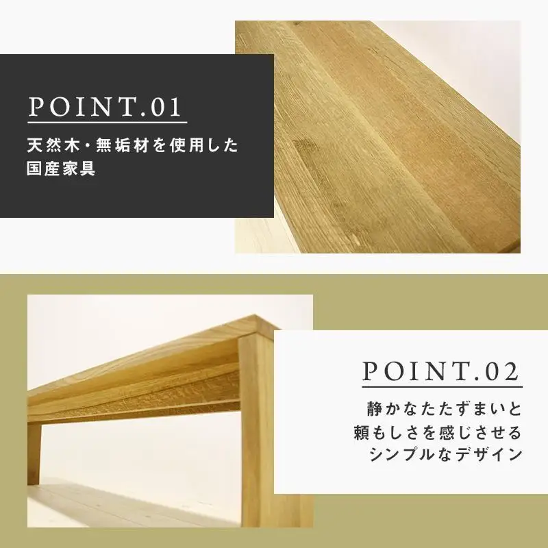 【大川家具】無垢材 ベンチ ダイニングベンチ チェア ダイニングチェア 凛 type2 幅1800 ホワイトオーク 2人掛け 3人掛け 天然木 国産 日本製 無垢材 完成品 組み立て不要 高級感