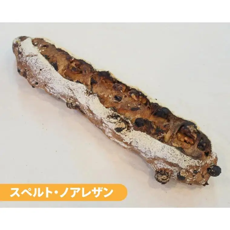 古代小麦使用！シンプルパンの５種詰め合わせ （BB001）