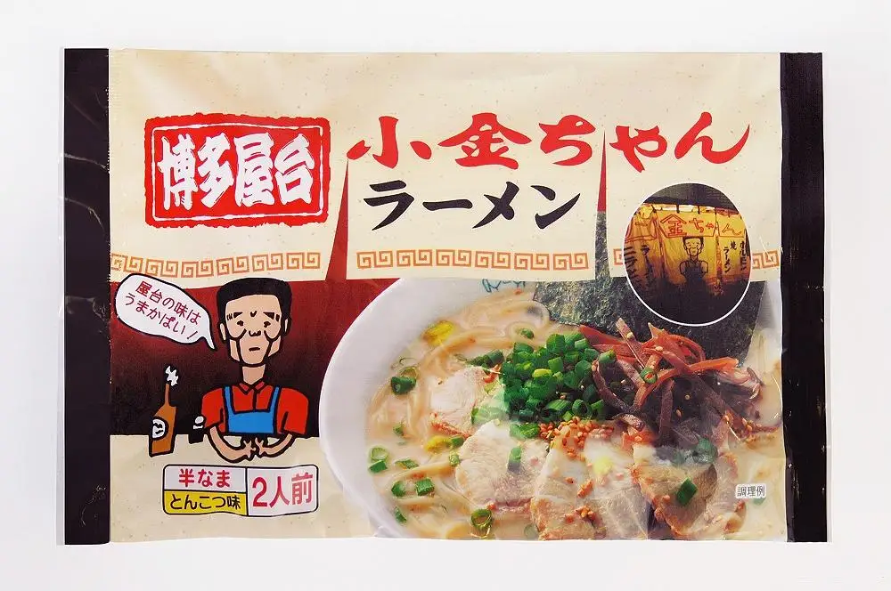 博多屋台 ラーメン「小金ちゃん」 16人前（2人前×8袋）【豚骨ラーメン】| ラーメン 拉麺 博多 屋台 とんこつラーメン 豚骨 とんこつ 16食 半生麺 スープ 豚骨スープ とんこつスープ 福岡 福岡県 大川市
