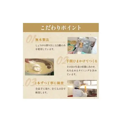 【 生姜 】 生姜シロップ3本