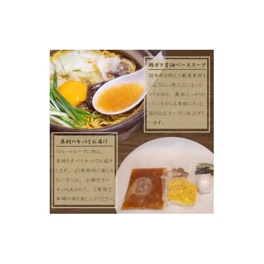 【 鍋焼きラーメン 】 鍋焼きラーメンご当地グルメ