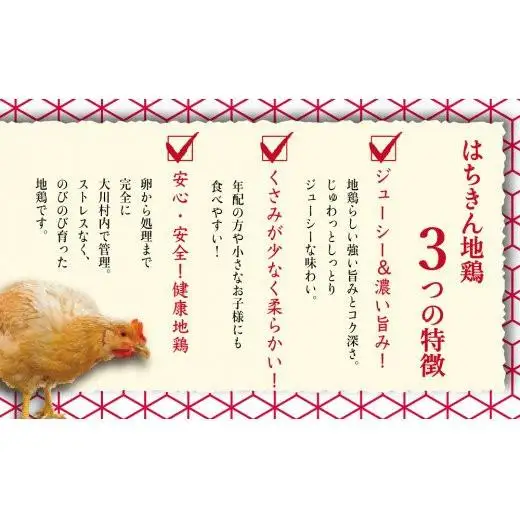 【 地鶏 】 地鶏もも肉/むね肉 2kg 1kg 計3kg