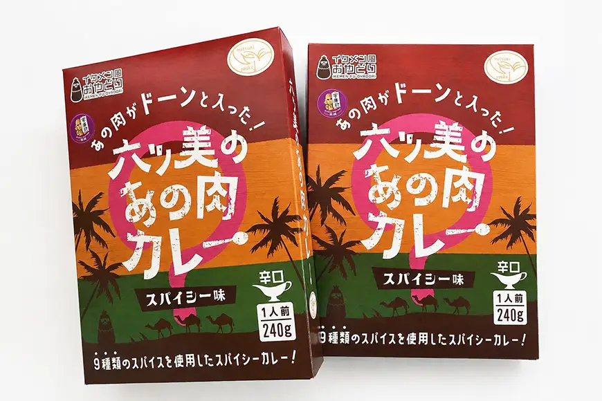 レトルト カレー 国産 骨付きモモ 1本 六ツ美のあの肉カレー 辛口 4個 セット