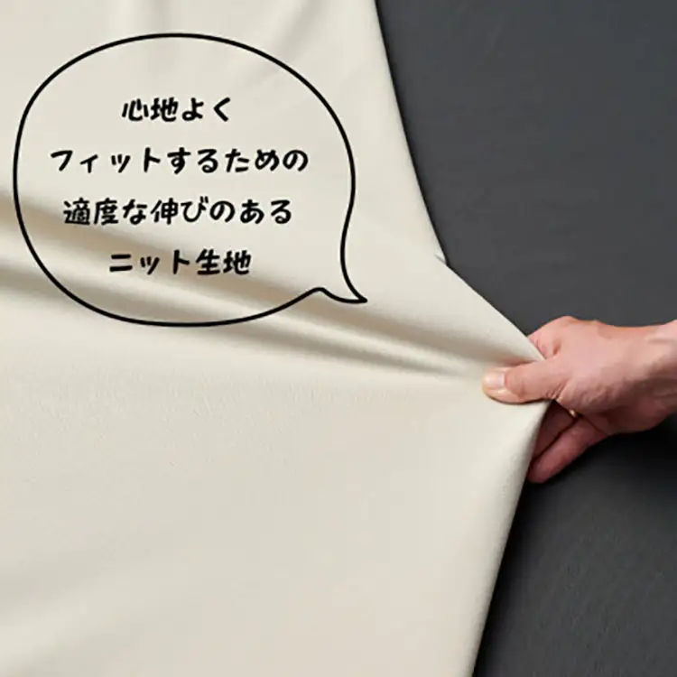 クッション カバー ハナロロ ポトラ 60L 専用 ニットカバー ベージュ 1個