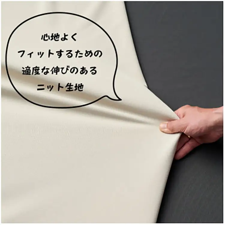 クッション カバー ハナロロ プレミアム 100L 専用 ニットカバー ベージュ 1個