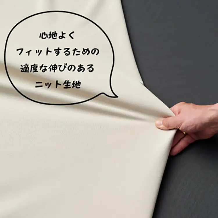 クッション カバー ハナロロ メガポトラ 240L 専用 ニットカバー チャコールグレー