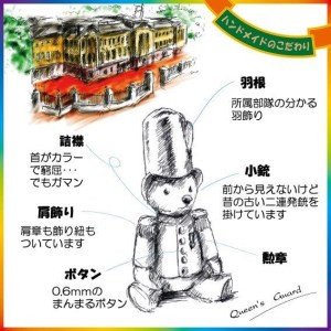 衛兵・テディベアのピンブローチ