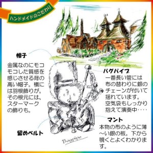 バグパイプ・テディベアのピンブローチ