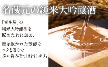 やまや 伝統 辛子明太子 純米大吟醸仕込 200g