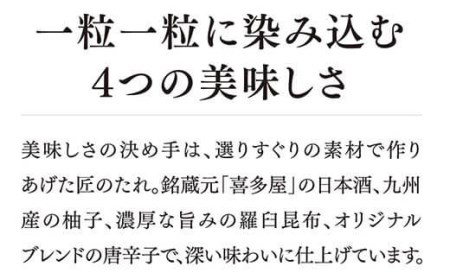 やまや【九州限定】美味博多織 辛子明太子 550g