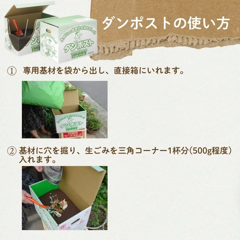 No.1890ダンポスト
