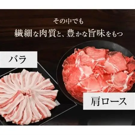黒毛和牛ハンバーグ・黒豚しゃぶしゃぶセット【配送不可地域：離島】【1185968】