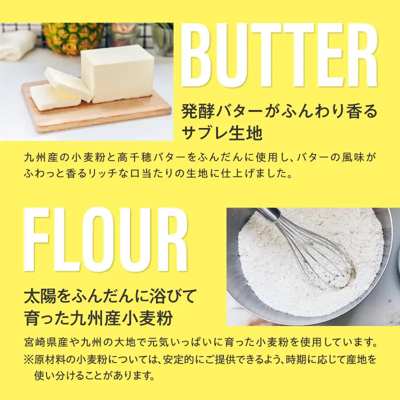 青島パイナップルケーキ 6個入り×2箱