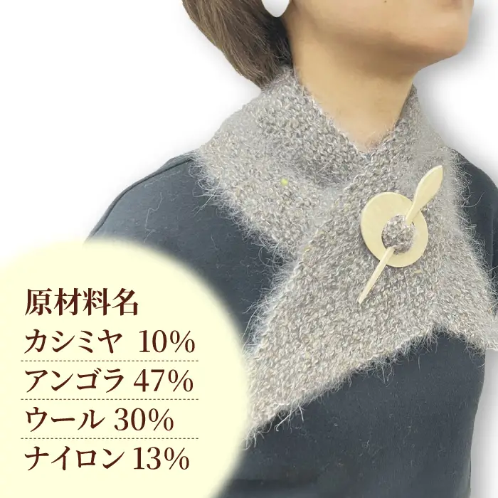 職人による手編み。カシミヤとアンゴラのストール[AOBW001] カシミヤ