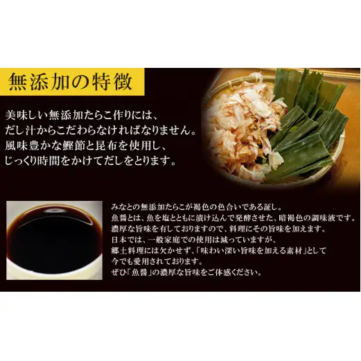 無添加 無着色 明太子350ｇ 冷凍 ギフト