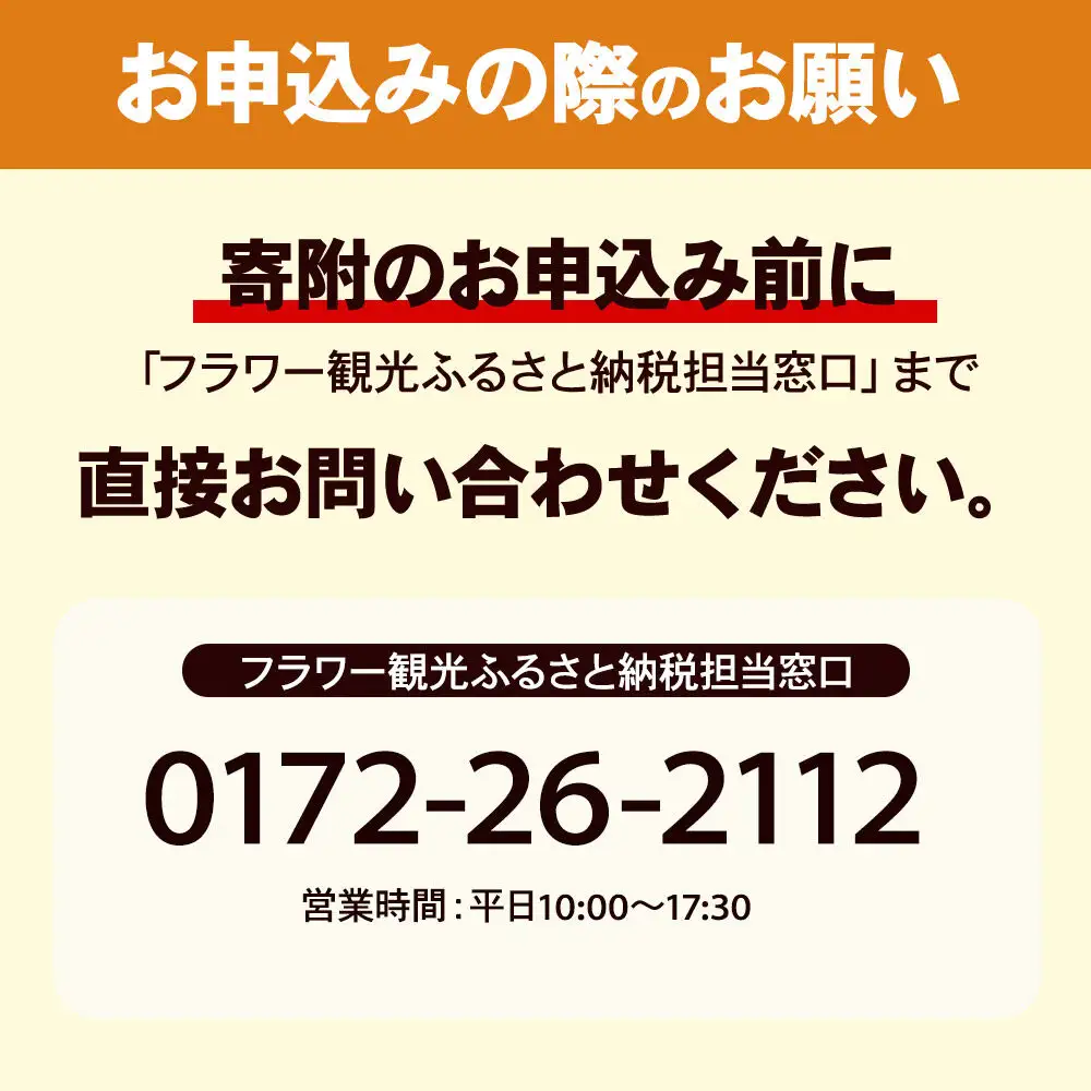 【タクシーでらくらく移動】着地型弘前近郊ゴルフ・観光ツアー 3名様ご招待＜レターパックプラス＞