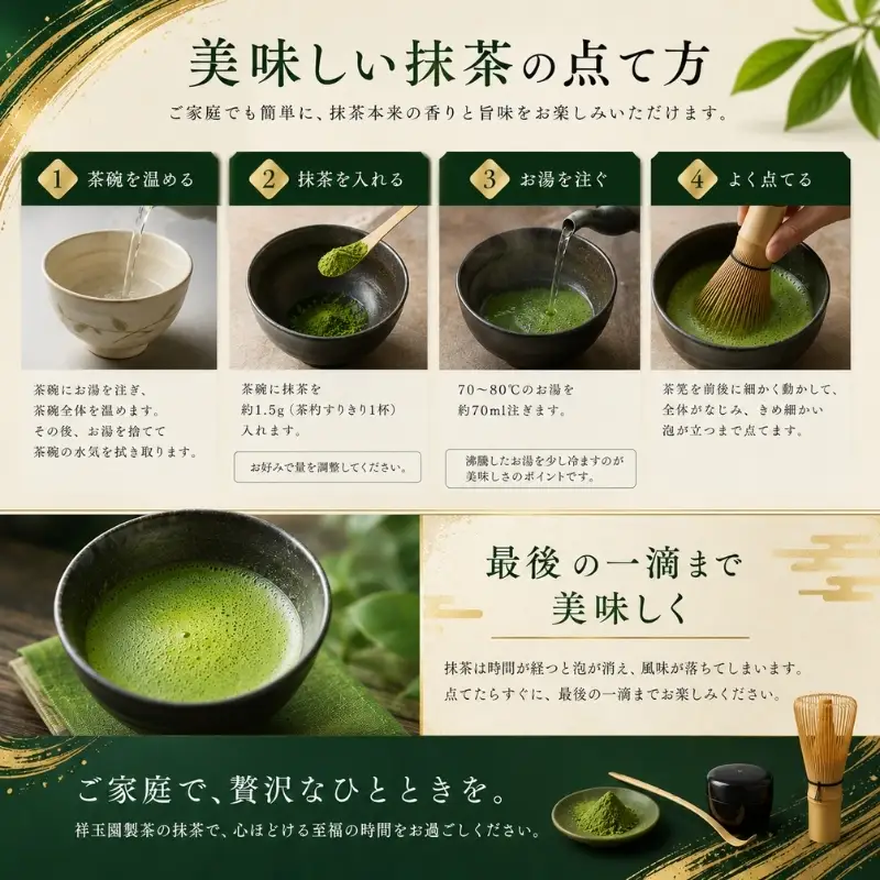 抹茶 鶴雲 スチール缶 宇治茶 高級 抹茶