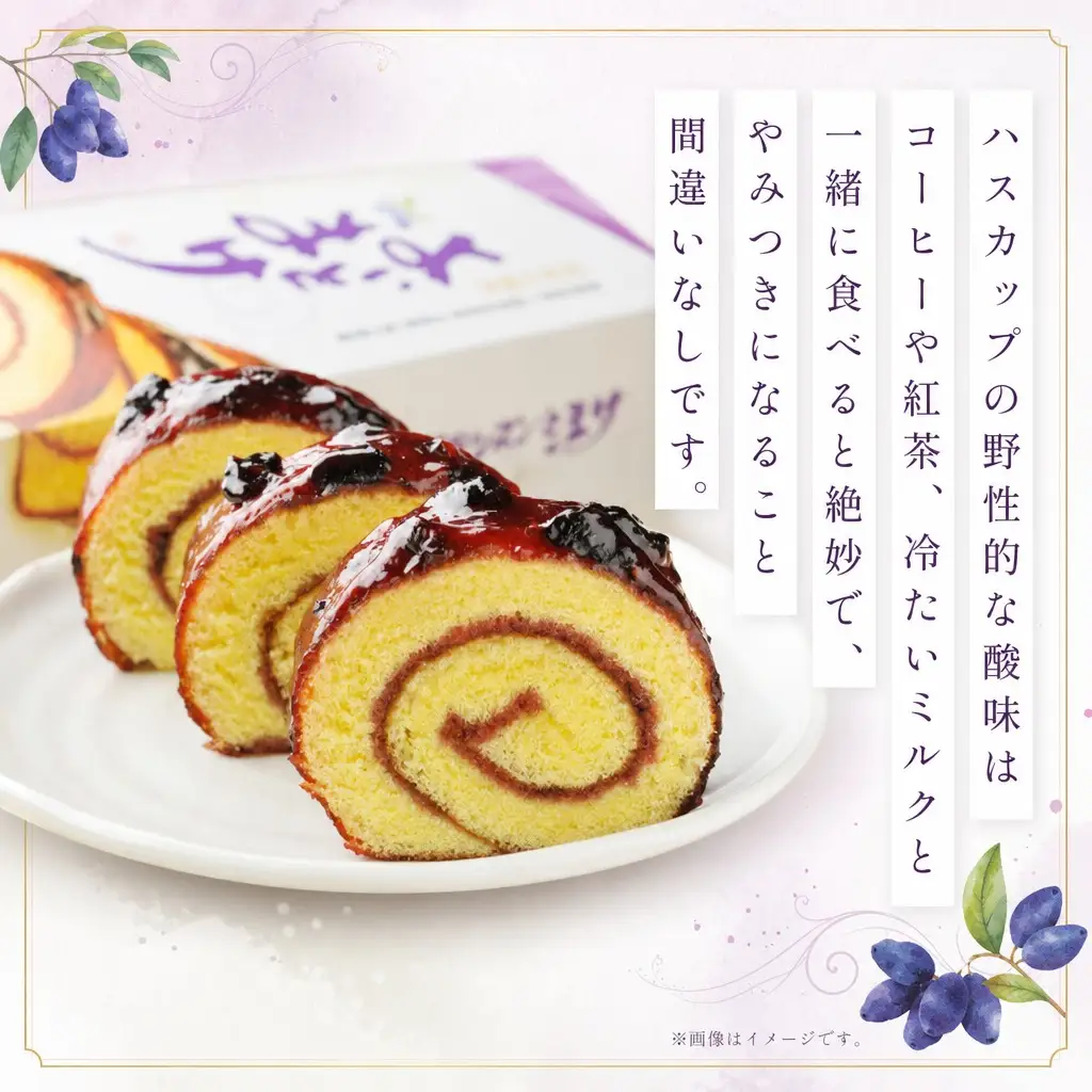 よいとまけ3本｜ よいとまけ