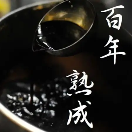 創業大正元年　100年追い足し熟成醤油ダレ　　　　　大貫本店中華そば(5人前+追加麺1玉付)【配送不可地域：離島】【1278572】