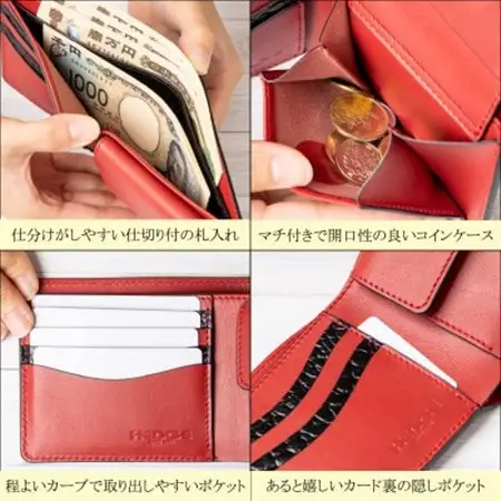 HEDGE　ブラッククロコ×レッドの二つ折り財布 たつの市産牛革[クロコ型押しとスムースレザー]【1279359】