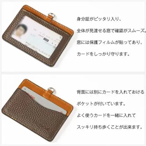 HEDGE 本革ネームホルダー(ブラウン)たつの市産牛革を使用したIDカードケース【1279594】
