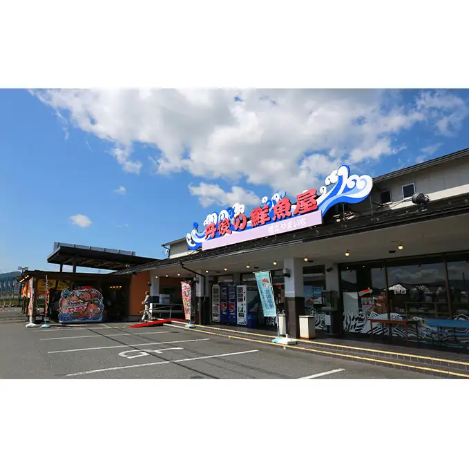 甘ダイ 1kg 切り落とし タイ 鯛 丹後グジ 甘鯛 骨抜き 甘ダイ