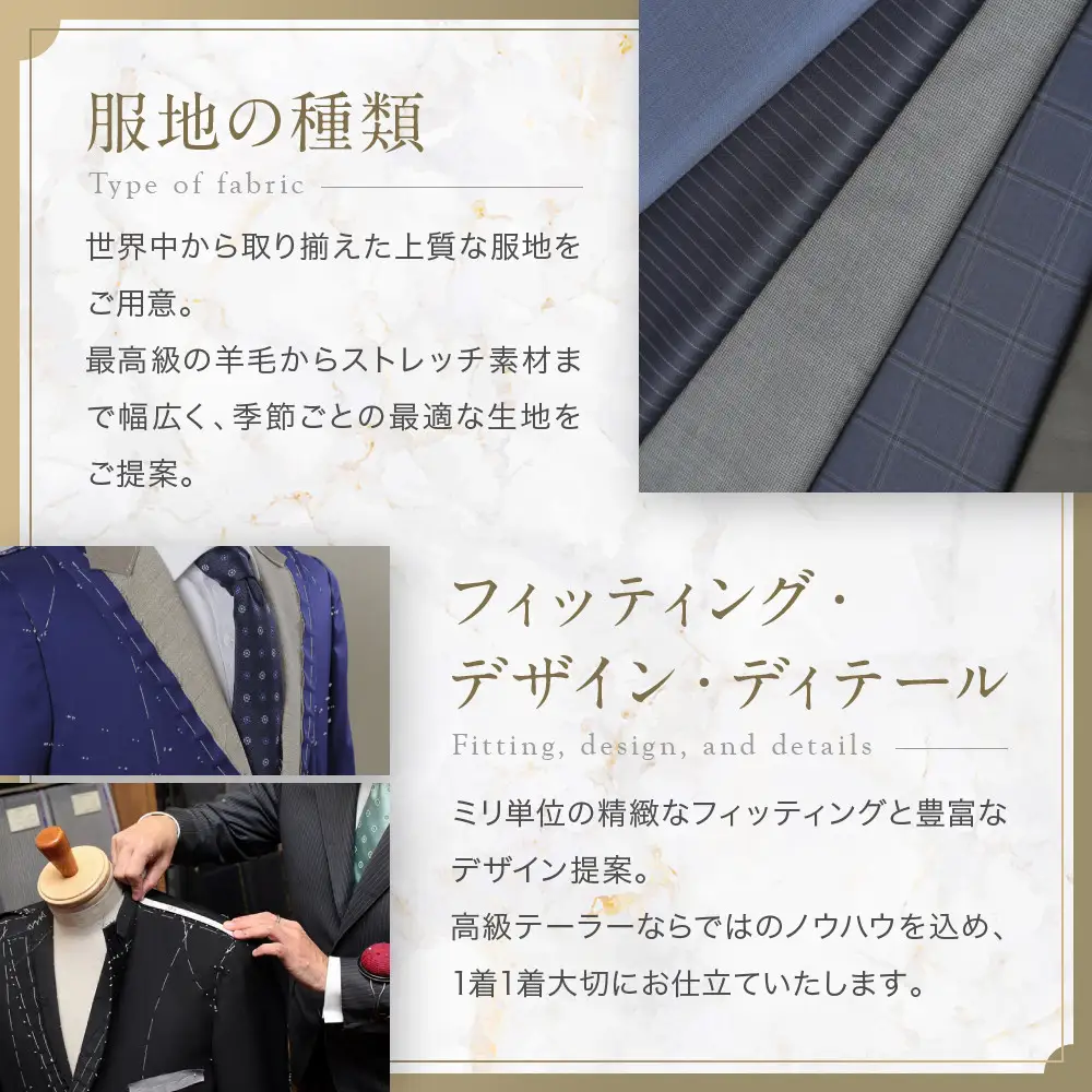 【テーラー神谷】　オーダースーツ＆ジャケット洋服御誂え券 メンズ レディース お仕立て券 ギフト 贈答 プレゼント スーツ ジャケット コート オーダーメイド