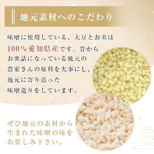 【化学調味料不使用】木桶熟成　即席おみそ汁　赤だし＆合わせ各２食×１０袋（４０食分）【味噌 合わせ味噌 みそ汁 愛知県 豊田市 CH002】