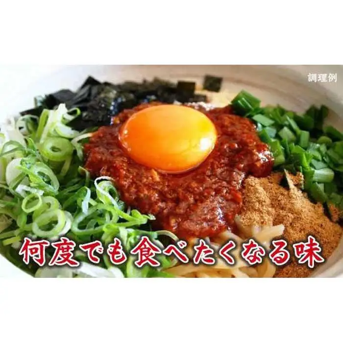 台湾まぜそば６食《ギフトボックス》ガツンとした刺激とコク深い旨味　旨辛 桔梗屋食品