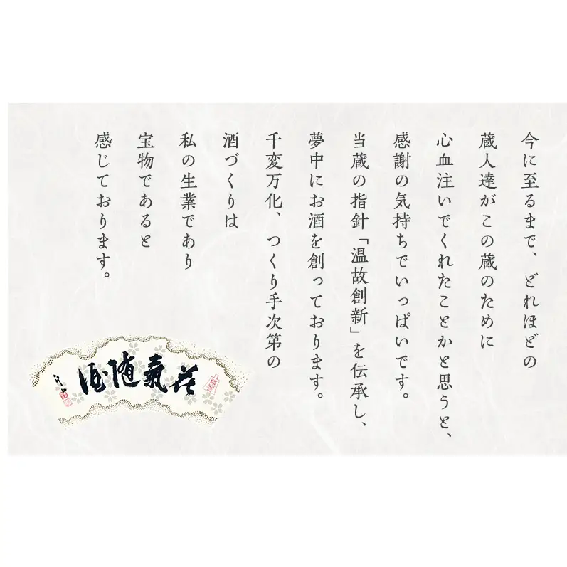 日本酒 稀まれ 純米吟醸 720ml 飲み比べ 日本酒