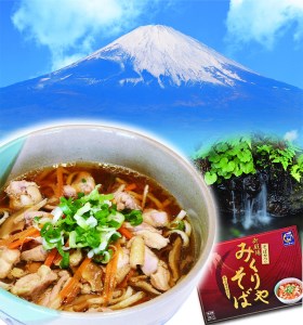 御殿場みくりやそば　具材入りつゆ付き　３食セット×２箱《御殿場こだわり推奨品》