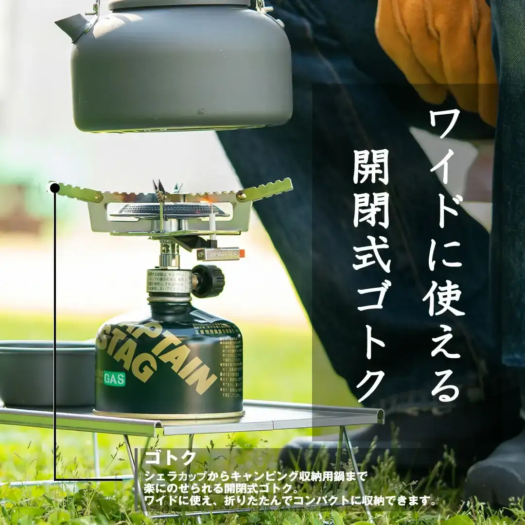 アウトドア [CAPTAIN STAG] 小型ガスバーナーコンロ(圧電点火装置付き