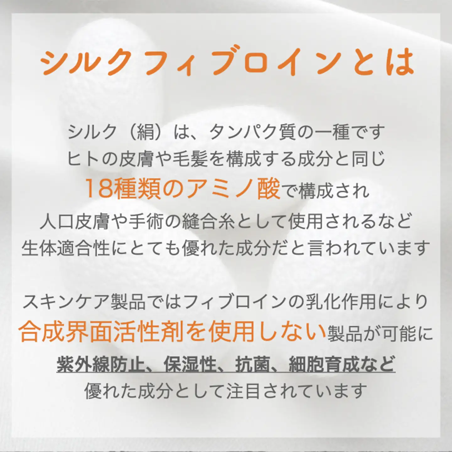 ネジュ・ドゥ・シフォン・シャンプー 380ml / トリートメント 380ml セット天然素材 ヘアケア商品 (シルクを化粧料とする国際特許取得) S189