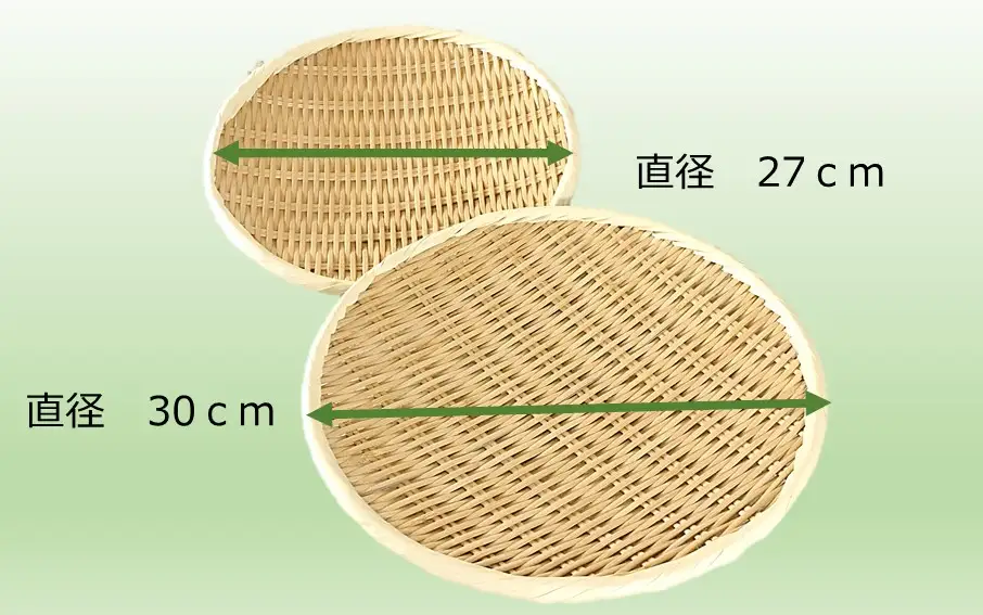 匠が作る「丸盆ざる」2枚組（直径27cm/直径30cm）_1928R
