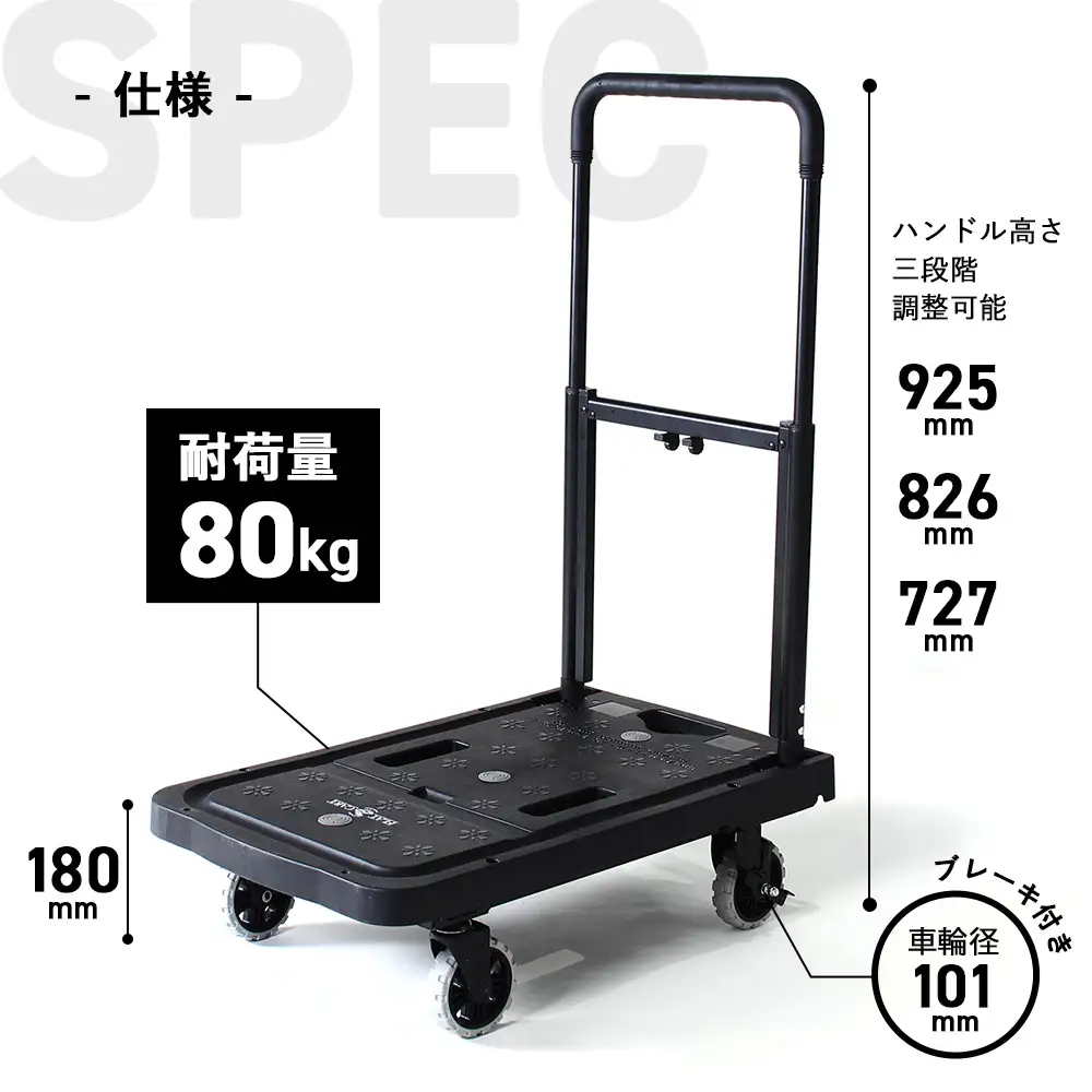 花岡車輌 車輪もたためる台車 フラットカート 軽量 コンパクト ブラック F-CART2 No.189