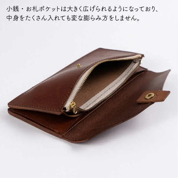 ホック 留め フラップ 長財布 《糸島》【LADIES&GENTLEMEN】 革製品 革財布 サイフ [ADK001]