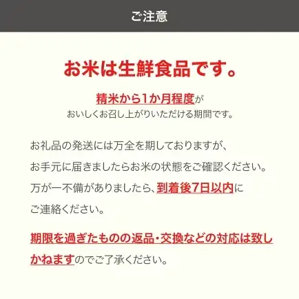 新米 令和8年産 はえぬき 精米 20kg ja-haxxb20
