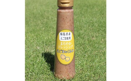 月舘町の農家さん自慢の新鮮厳選野菜セット F20C-517