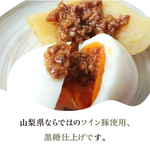 磯部さん家の かけるお肉 ノーマル ピリ辛 食べ比べセット 手作り 自家製 手作り 肉 みそ 134-003