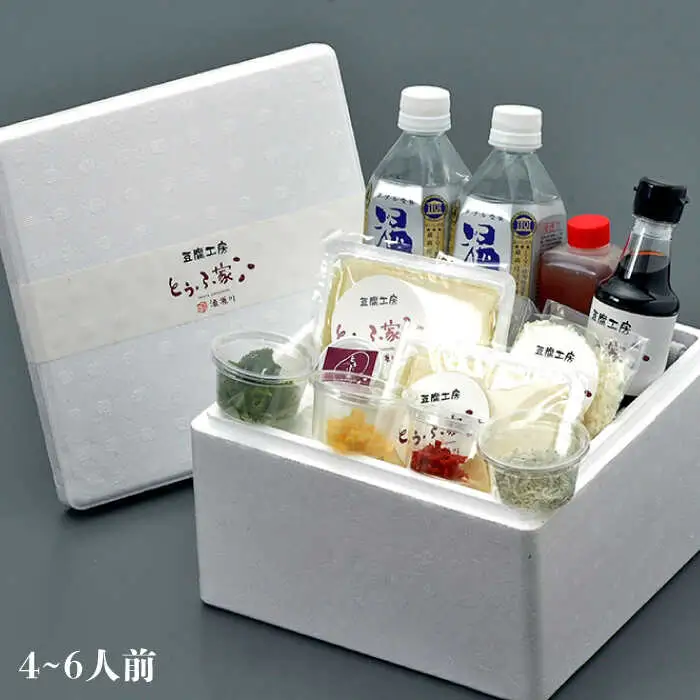 【お中元対象】湯豆腐 セット 《糸島》 【とうふ家 酒瀬川】 [AZJ001]