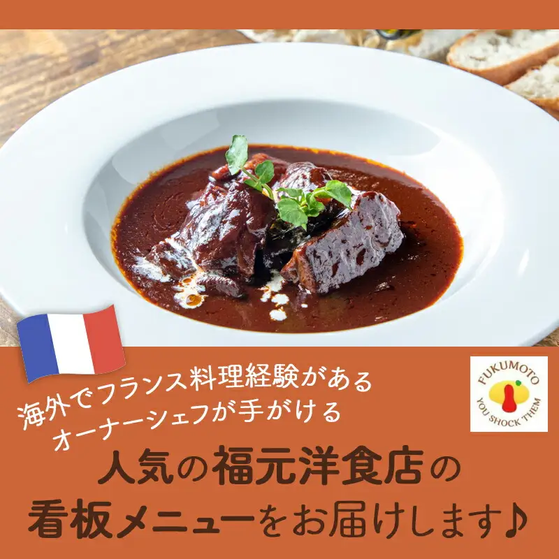 とろける宮崎牛ビーフシチュー3パックセット〔AA-H301〕_(都城市) 宮崎牛ビーフシチュー 200g×3P 洋食 看板メニュー とっておき ディナー おかず