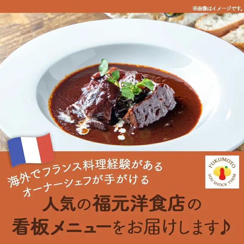 とろける宮崎牛ビーフシチュー5パックセット〔MJ-H301〕_(都城市) 宮崎牛ビーフシチュー 200g×5パック 宮崎牛 デミグラスソース オムライス 看板メニュー 洋食 湯せん おかず